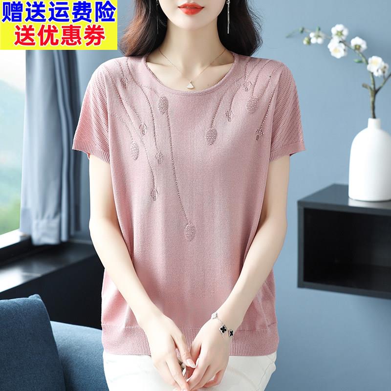 中年妈妈冰丝短袖T恤女夏季宽松加大码针织薄款桑蚕丝打底衫T恤