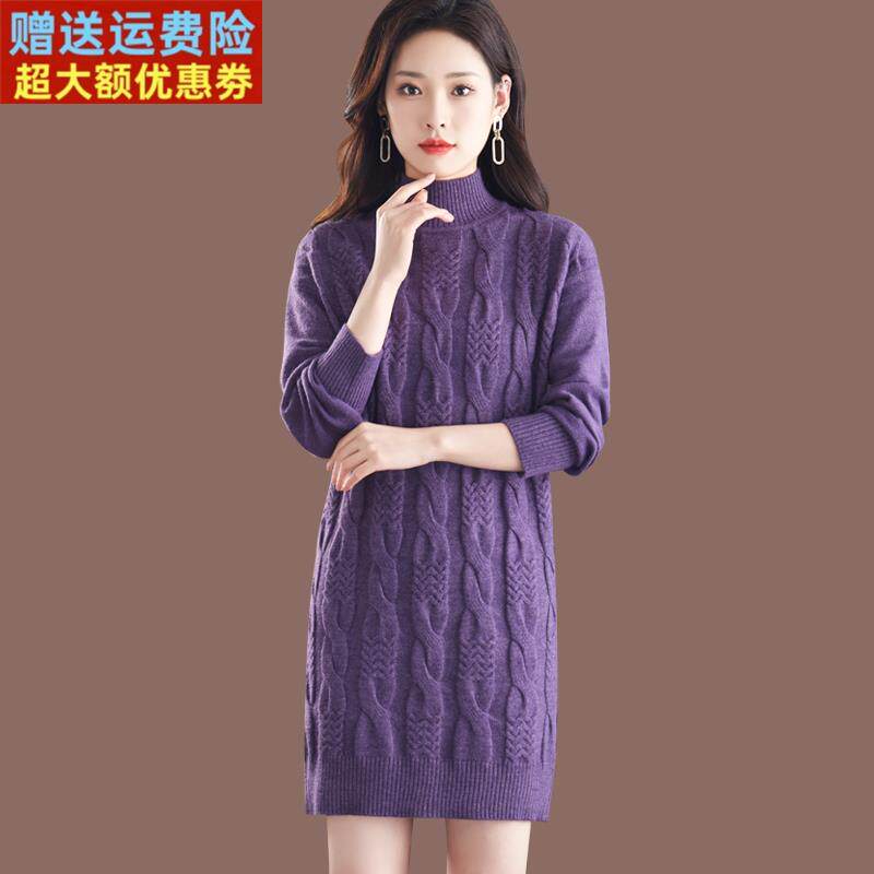 中长款羊毛针织连衣裙女2025新款秋冬季麻花内搭打底毛衣裙