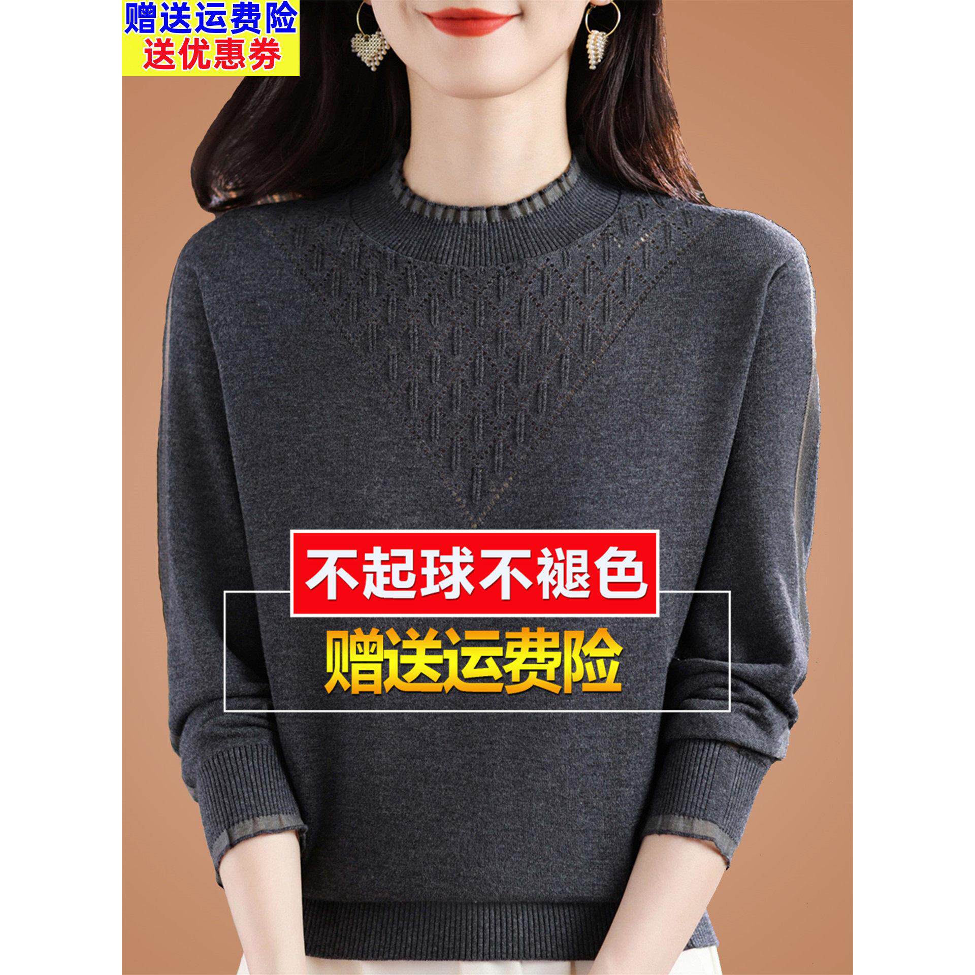秋装桑蚕丝长袖t恤女大码妈妈洋气蕾丝上衣针织打底衫内搭可外穿