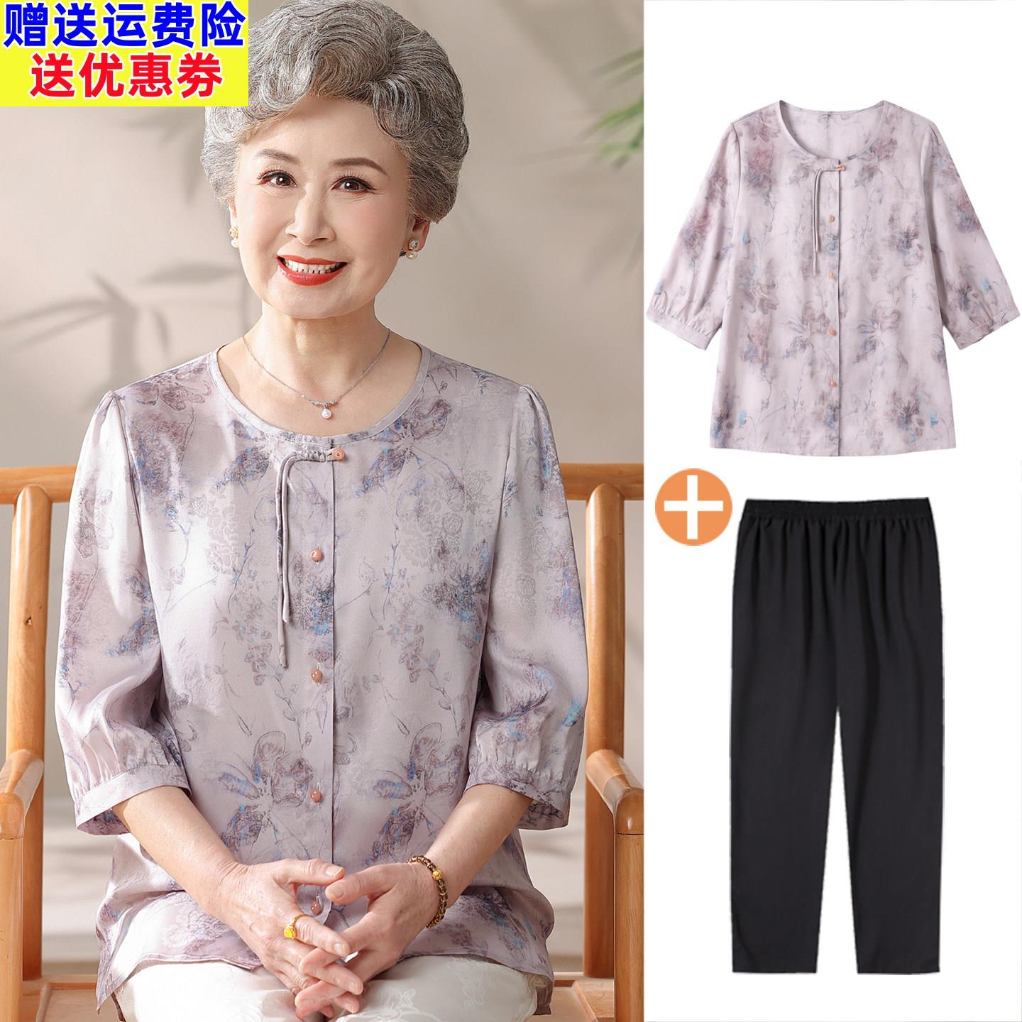 老年人夏装女冰丝五分袖衬衫妈妈太太夏季七分袖雪纺上衣服奶奶套