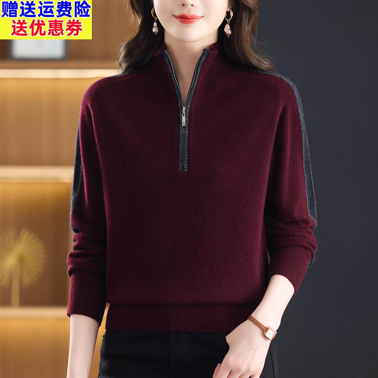 立领半拉链羊绒衫女2025冬季新款宽松高级感高端针织打底衫毛衣