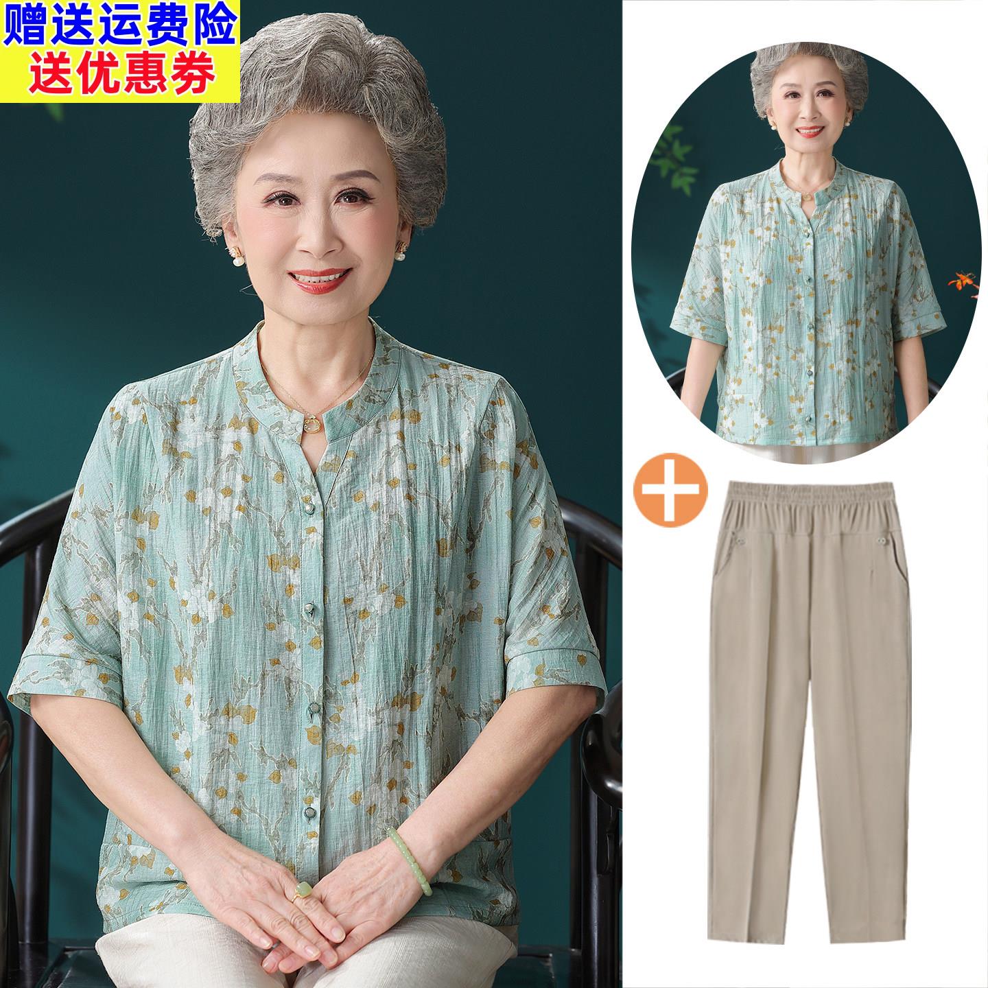 老年人夏装女纯棉麻衬衫60岁70妈妈太太半中袖上衣服奶奶短袖套装