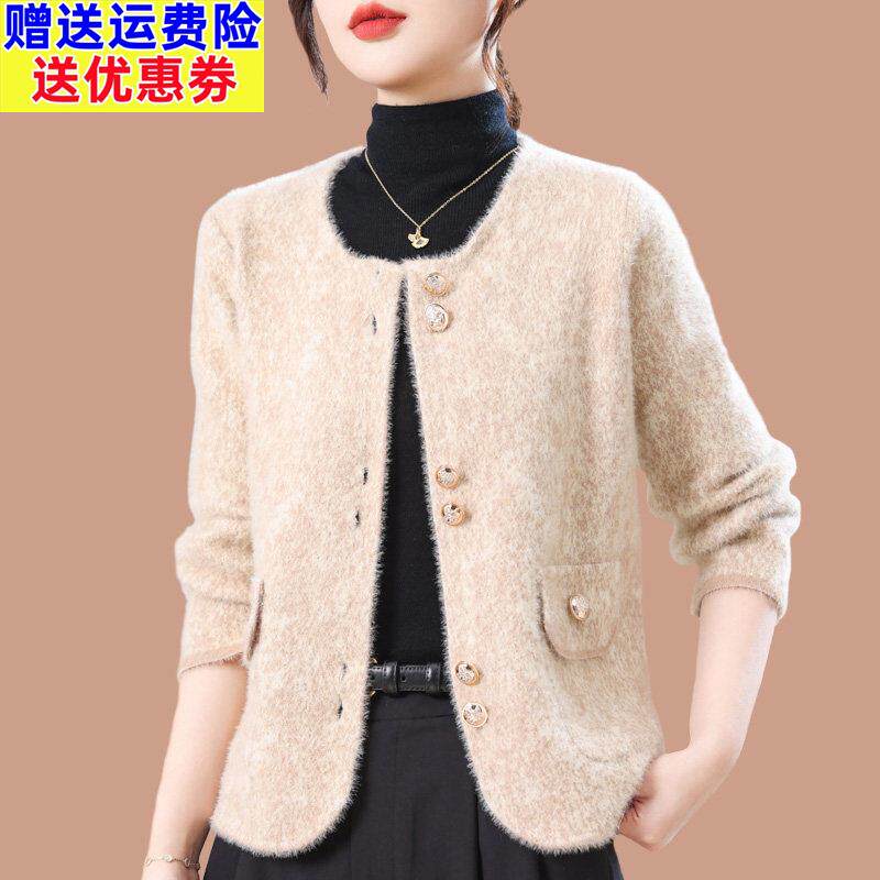 小香风针织开衫毛衣外套女秋冬洋气厚款双面呢上衣绒毛一体羊毛衫