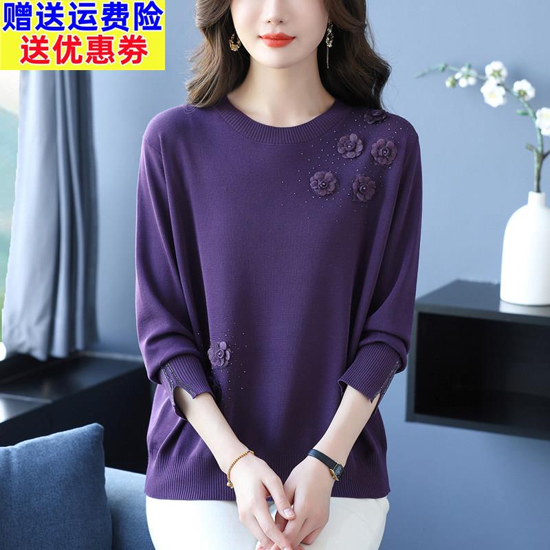 胖mm春秋大尺码冰丝针织衫女2026新款桑蚕丝长袖T恤薄款打底衫上
