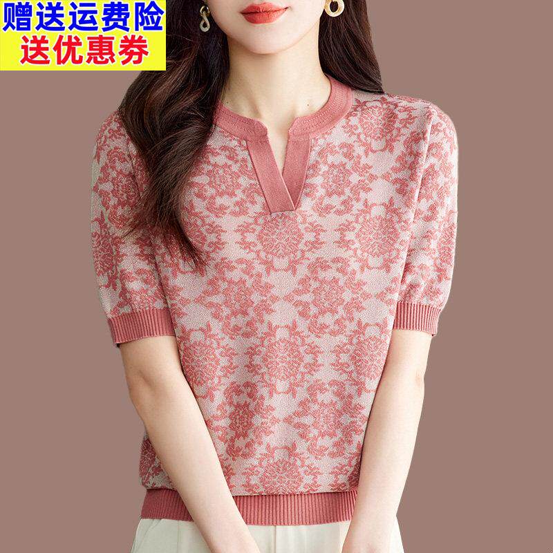 桑蚕丝短袖t恤女薄款妈妈夏装时尚刺绣针织小衫漂亮减龄冰丝上衣