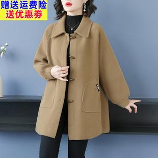 胖妈妈双面呢外套秋冬加肥加大码 中年女士气质翻领毛呢大衣 中长款