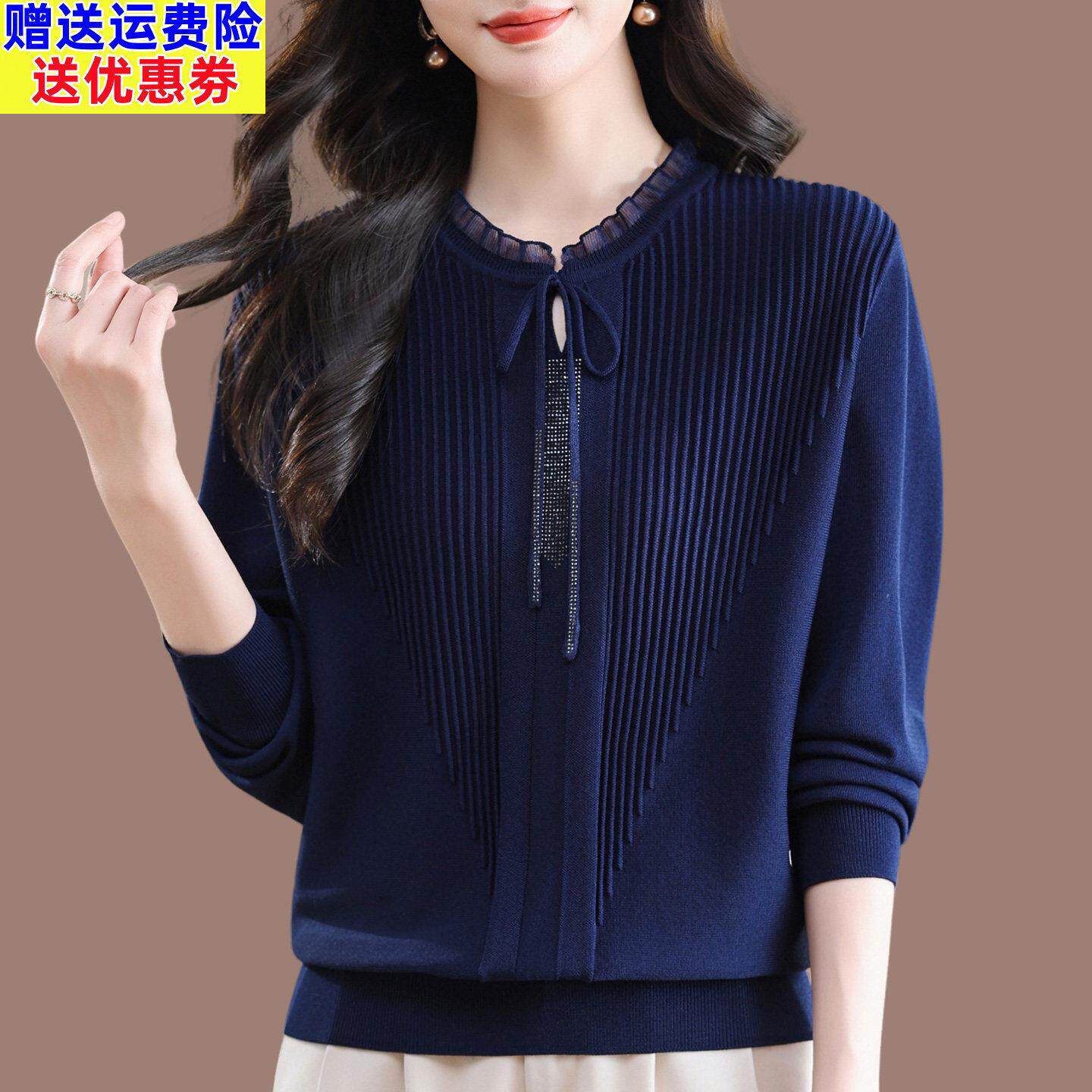 桑蚕丝长袖T恤女宽松遮肚子蕾丝上衣洋派中年妈妈大尺码针织打底