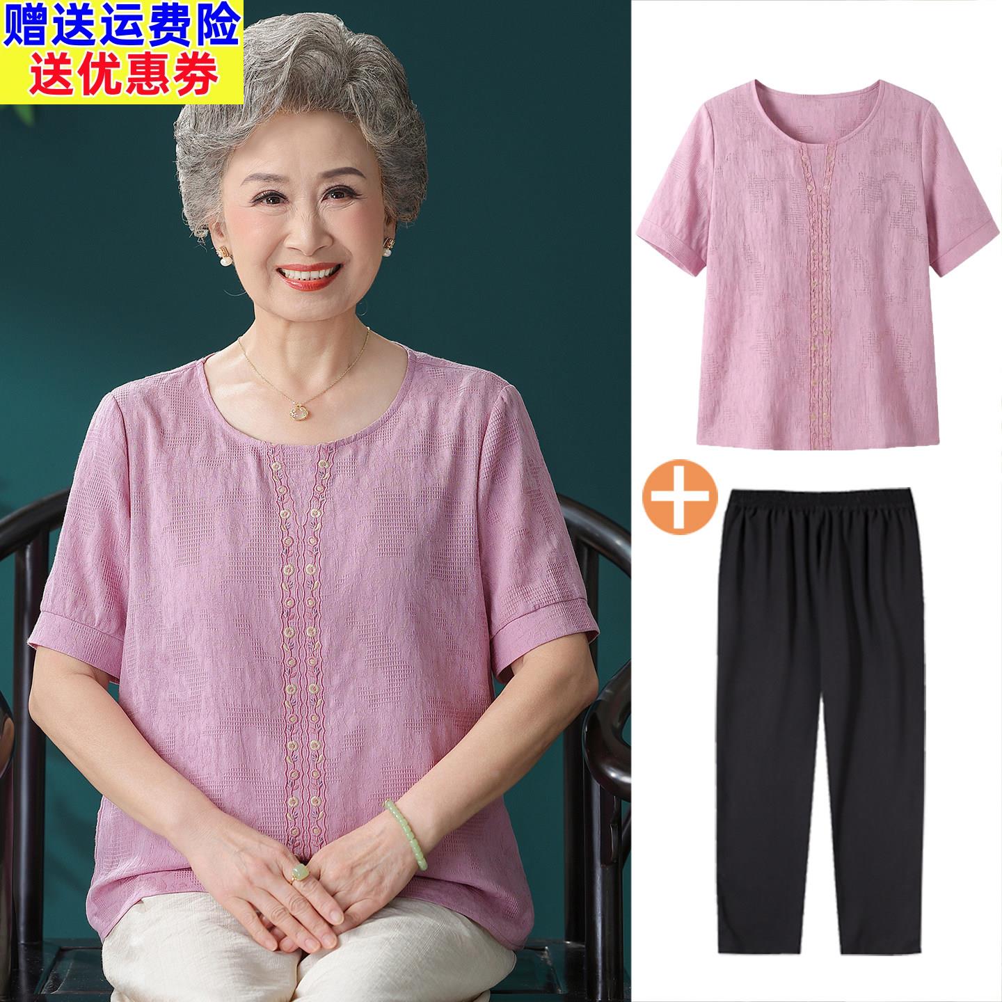 老太太纯棉短袖t恤老年人妈妈夏装女半袖上衣服装70-80岁奶奶套装