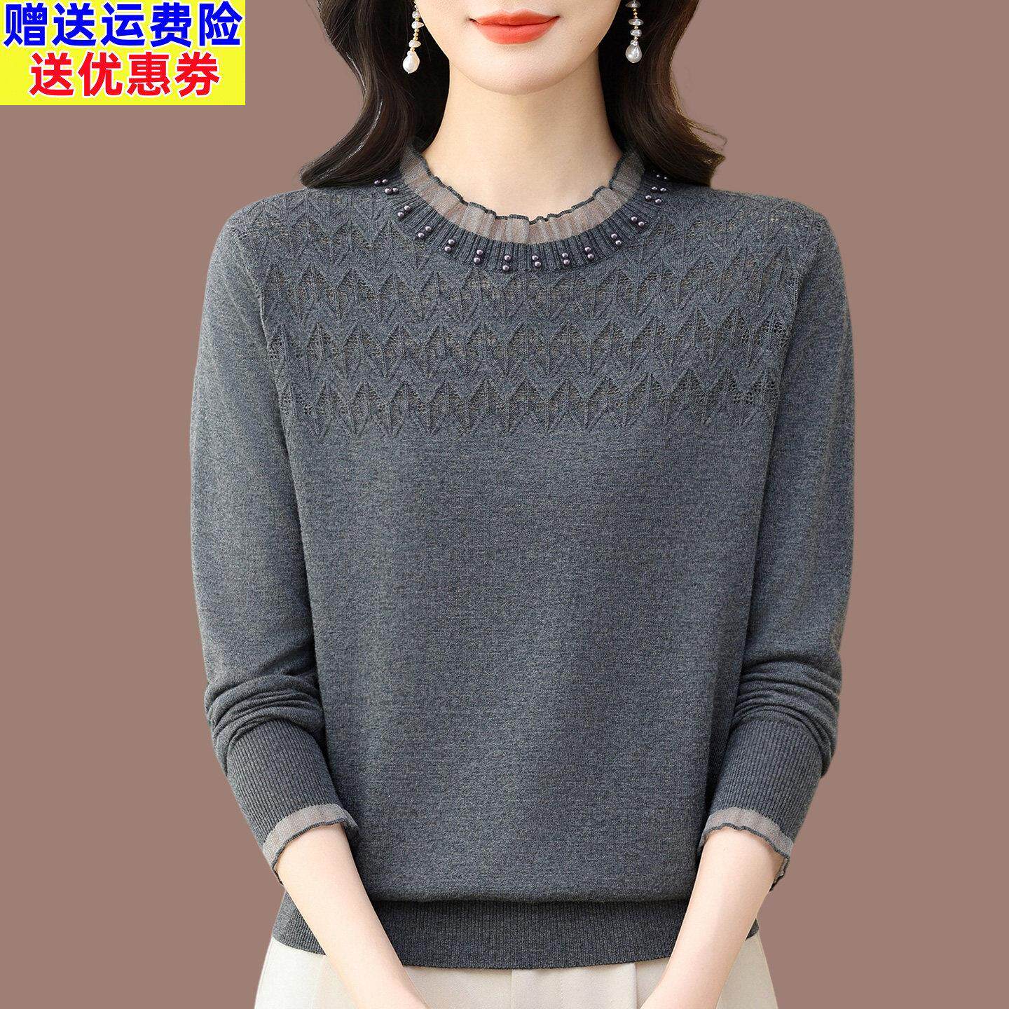 妈妈装薄款桑蚕丝长袖T恤女春季新款洋派蕾丝上衣宽松针织打底衫