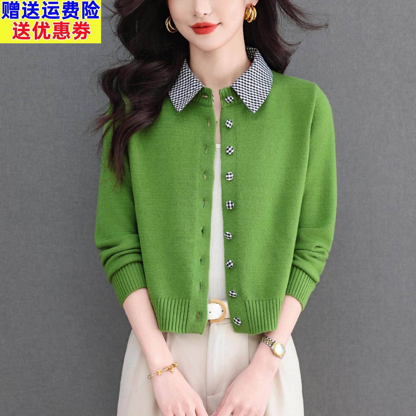 翻领针织开衫女短款小个子2026春季新款洋气时尚减龄毛衣外套上衣