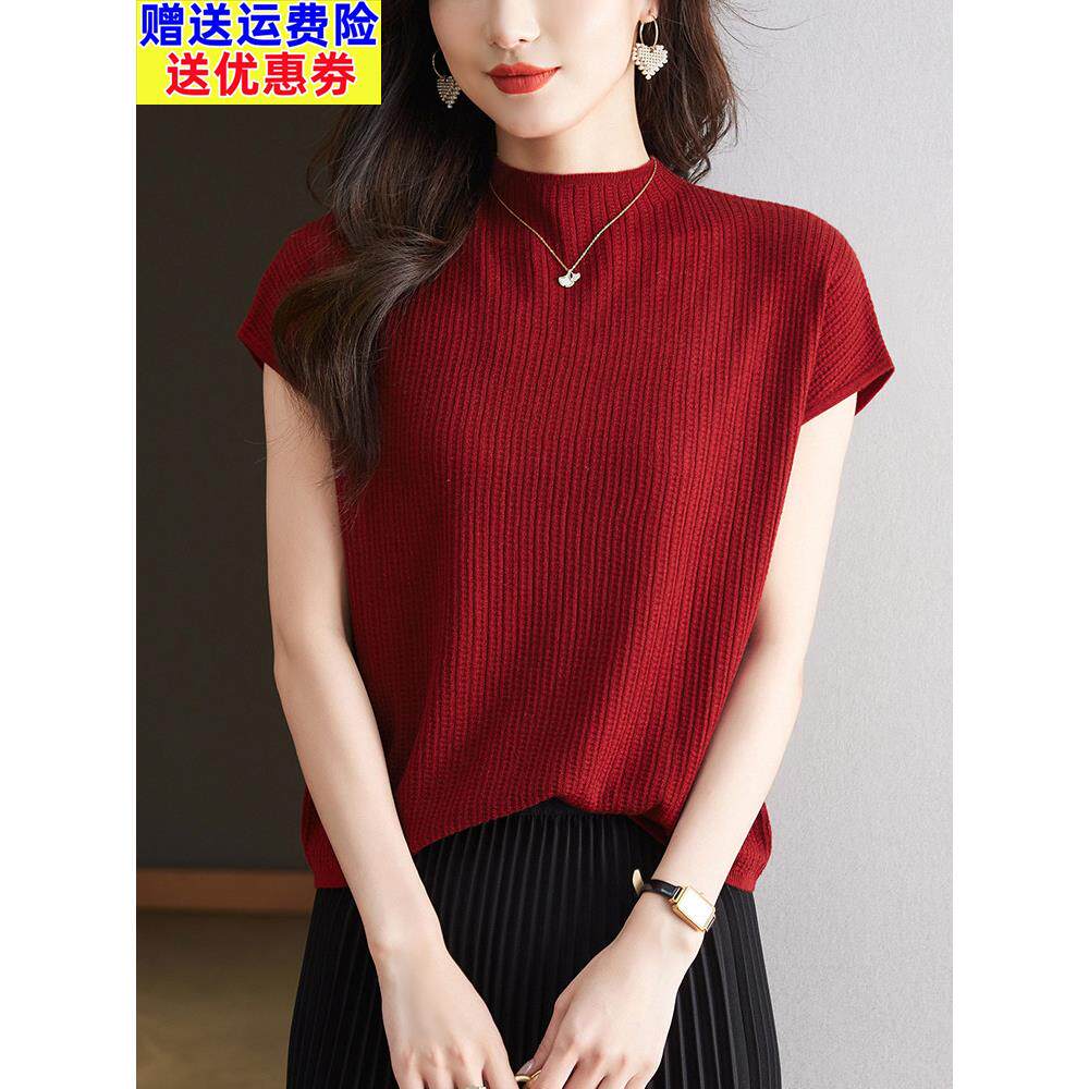 秋装红色半高领短袖针织衫女薄款早秋宽松洋气打底羊毛衫上衣毛衣
