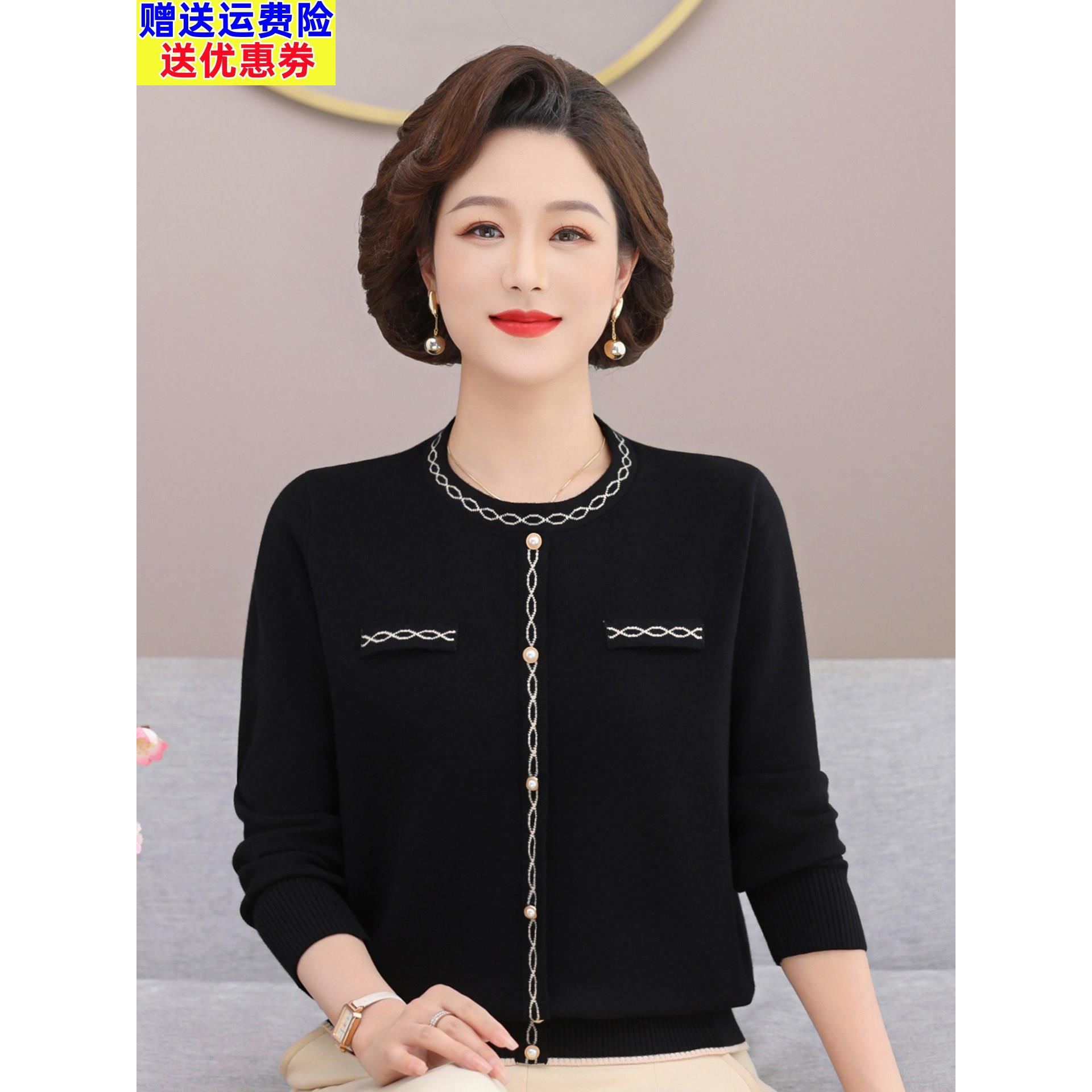 妈妈秋装气质长袖上衣服中年女内搭羊毛衣中老年人春秋圆领打底衫