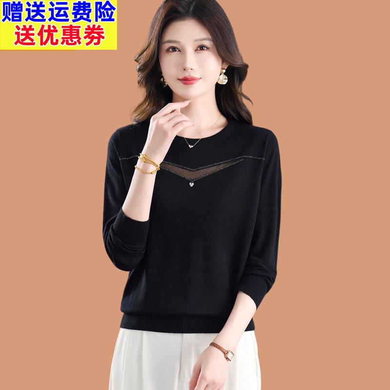 蕾丝低领毛衣女春秋2026新款洋气中年妈妈装薄款羊毛针织打底上衣