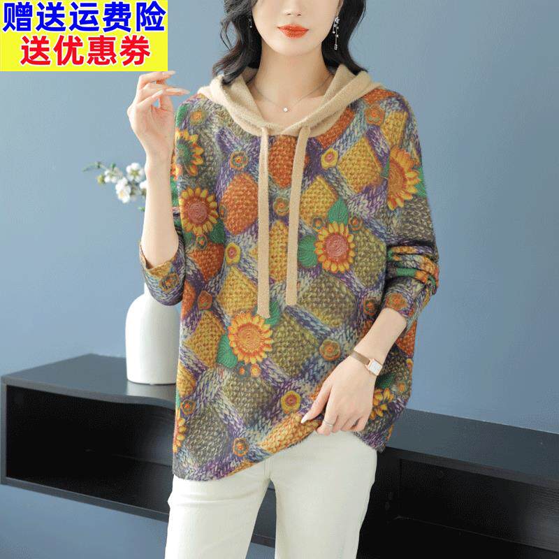 胖mm特大码连帽卫衣女秋冬洋气印花针织羊毛衫宽松显瘦羊绒衫外套
