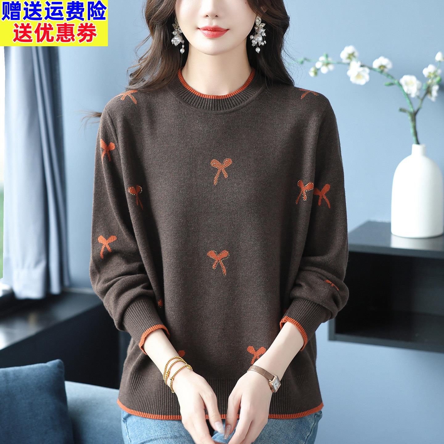 中年妈妈圆领蝴蝶结针织衫女秋冬拼色羊毛衫宽松大码洋气打底毛衣