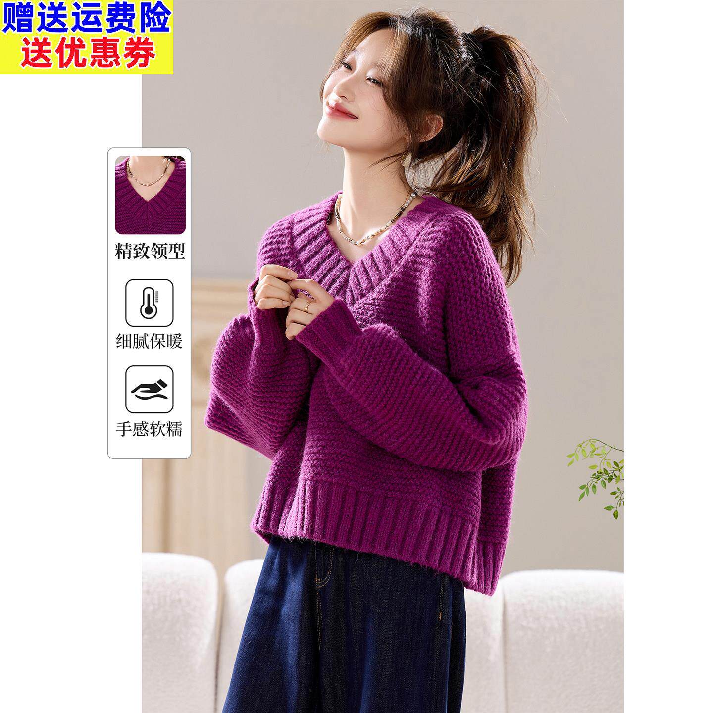 短款高腰粗毛线针织衫上衣女2025新款秋冬季加厚宽松慵懒外穿毛衣
