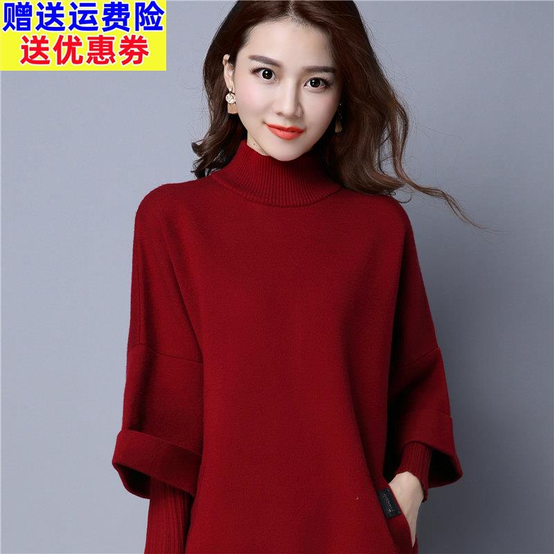 2025秋冬女装中长版套头针织打底衫长袖假两件新款羊毛毛衣女外套