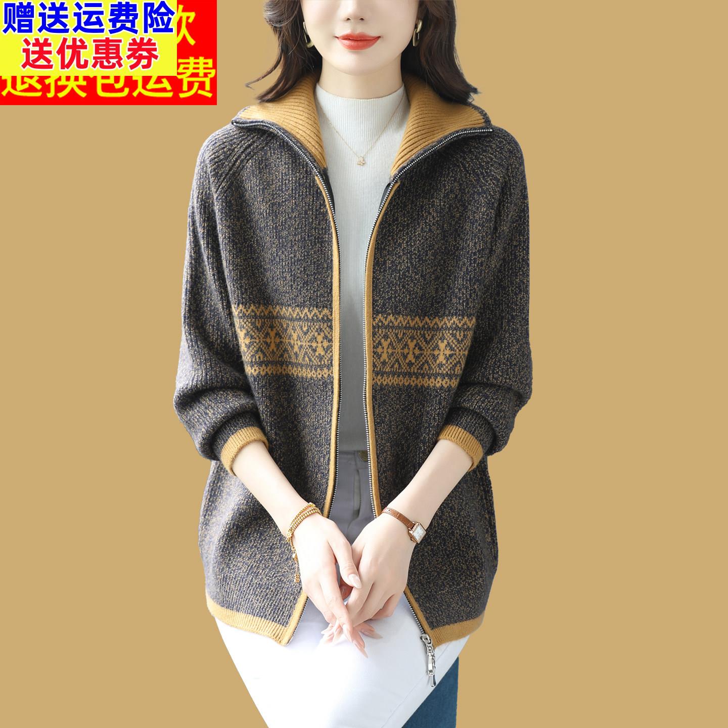针织羊毛开衫2025秋冬中长款女装妈妈遮肉上衣高级感提花毛衣外套