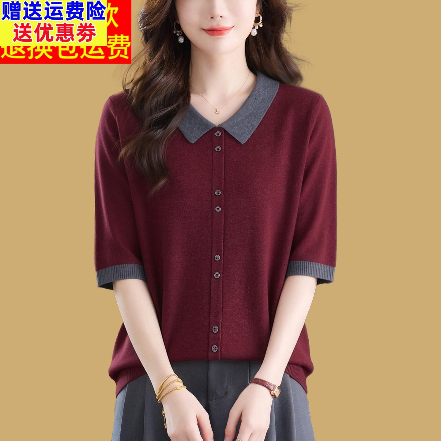 拼色翻领五分袖针织羊毛衫女秋季薄宽松大码百搭洋气中袖T恤上衣