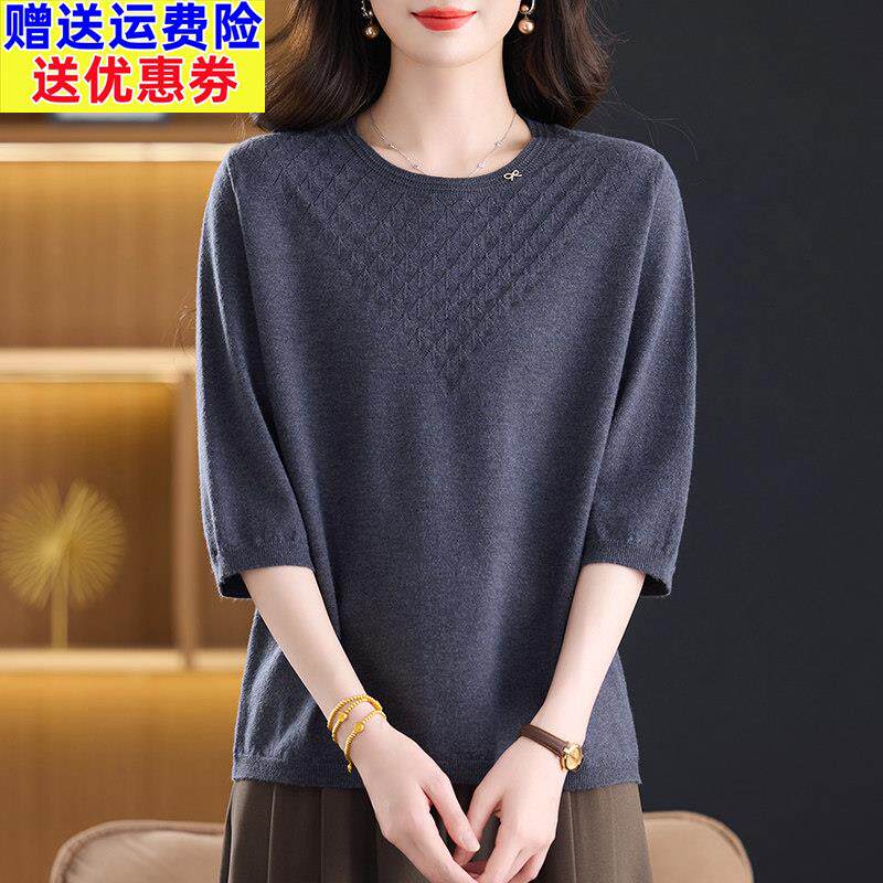妈妈装洋气针织衫女2026春款七分袖圆领宽松大码显瘦薄款中袖T恤