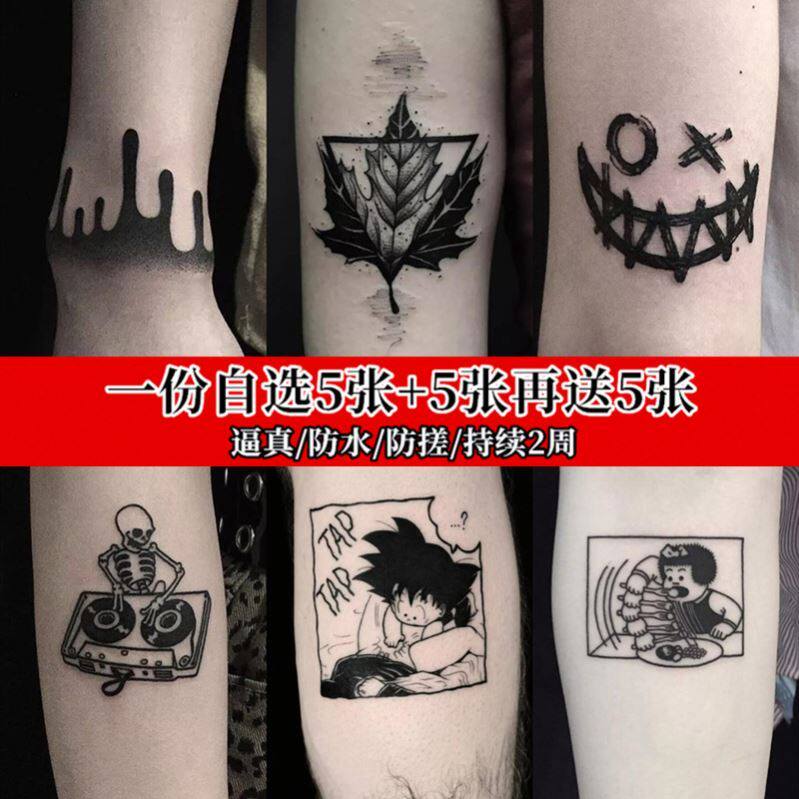 日式纹身贴小众花腿半臂防水男持久霸气小腿胳膊花臂手背手腕新款 头条抖因联合商城 淘优券