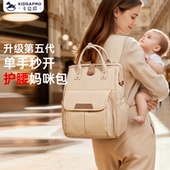 卡迪派带娃包母婴外出轻便妈咪包2025升级款 背负护腰护脊双肩负包