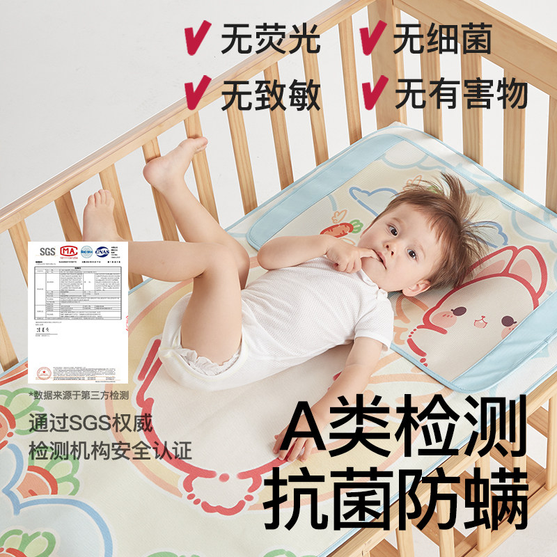 卡迪派儿童凉席幼儿园专用夏天婴儿拼接床空调冰丝软席夏季可水洗
