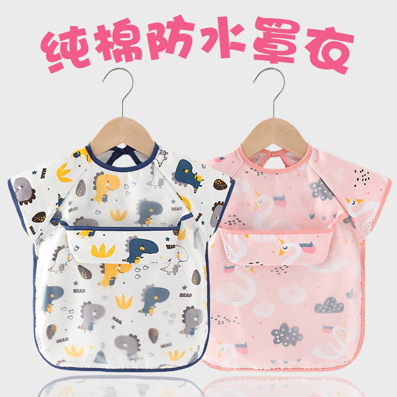 夏季薄款宝宝罩衣无袖防水防脏儿童罩衣婴幼儿饭兜幼儿园围兜护衣,童装/婴儿装/亲子装,反穿衣/罩衣,淘宝优惠券,粉丝福利购,淘宝优惠卷