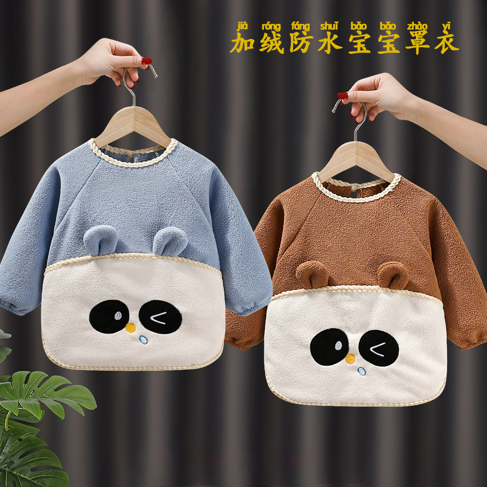 秋冬款儿童罩衣摇粒绒防水防脏加厚宝宝罩衣卡通熊猫保暖吃饭围兜,童装/婴儿装/亲子装,反穿衣/罩衣,淘宝优惠券,粉丝福利购,淘宝优惠卷