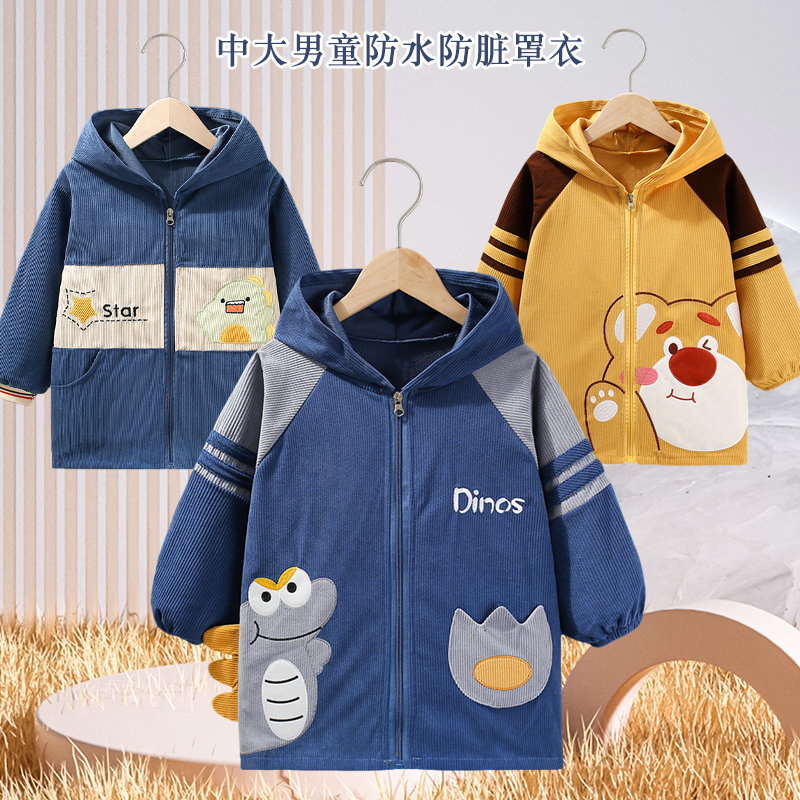 休闲灯芯绒防水防脏正穿罩衣