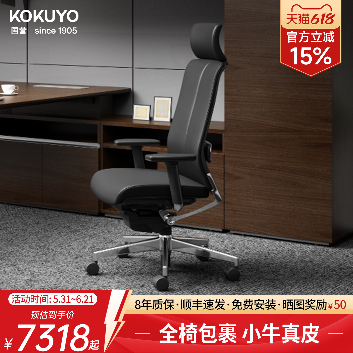 kokuyo日本国誉airfort2全牛皮高端护腰护脊办公电脑椅老板椅