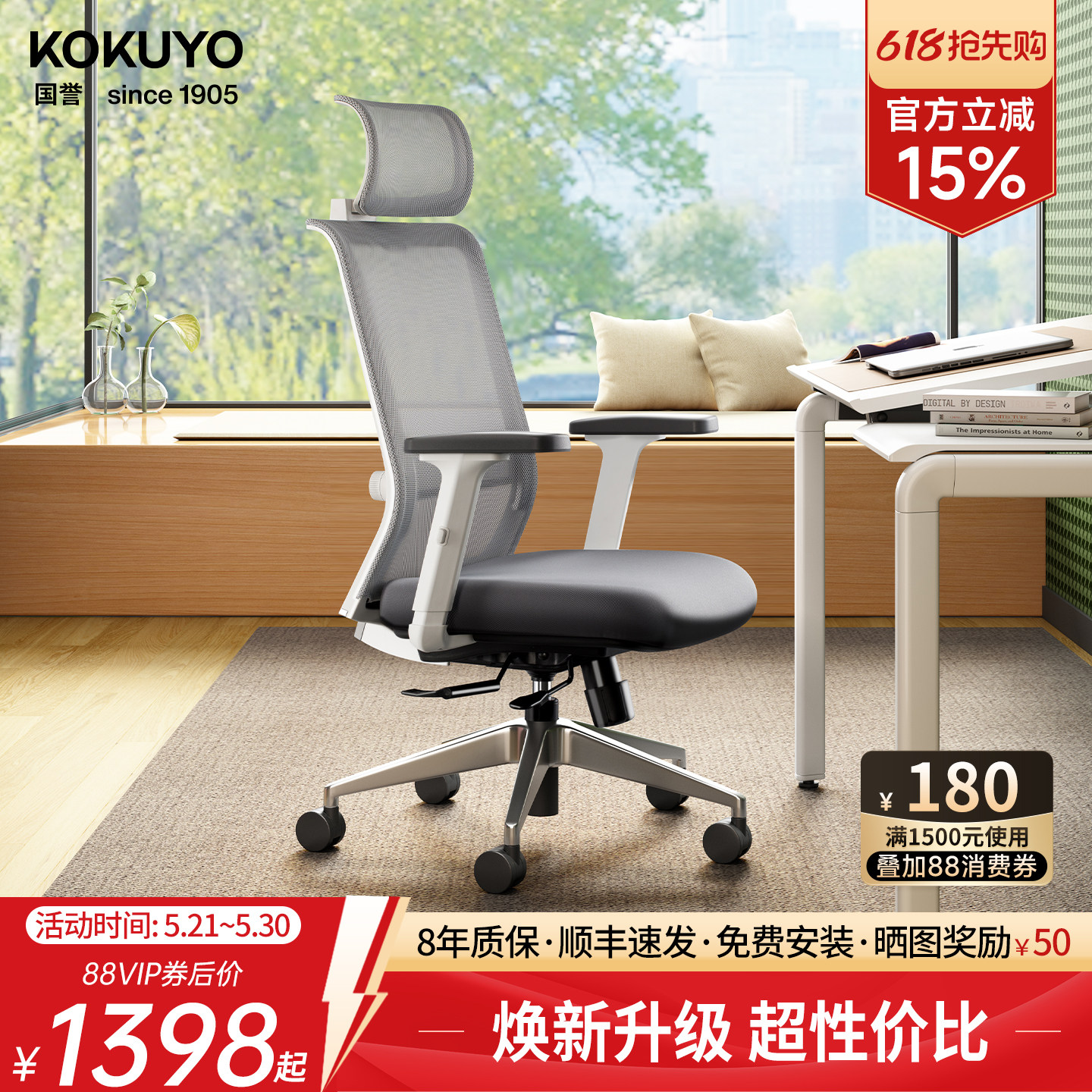 kokuyo日本国誉Entry2人体工学椅办公椅久坐舒适护腰护脊电脑椅