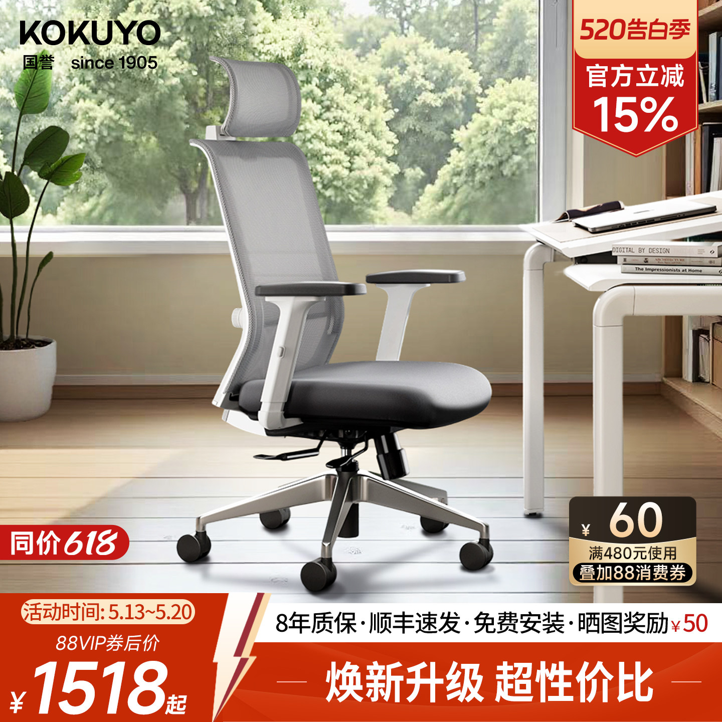 kokuyo日本国誉Entry2人体工学椅办公椅久坐舒适护腰电脑椅学习椅