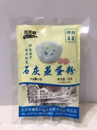 湖南特产食用35g浏阳蒸菜调味品