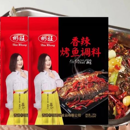 彬旺袋装江苏调料商用