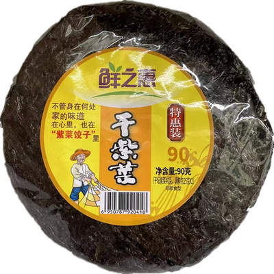 鲜之惠90g紫菜福建特产
