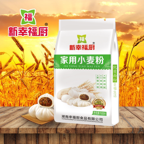 新幸福厨500克家用小麦粉做馒头包子饺子面条通用品质面粉一斤装