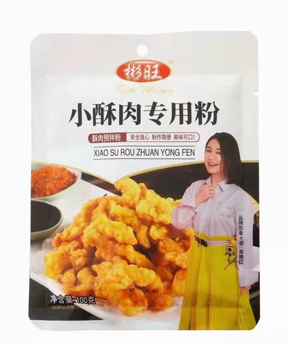 彬旺小酥肉专用粉100g*5包家用小苏肉抓肉粉酥脆脆皮粉油炸鸡排粉
