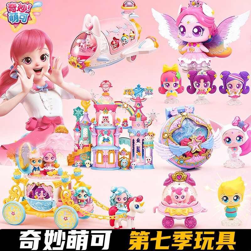 奇妙萌可第七季闪耀流星萌可爱心小女孩盲盒儿童月光星光系列公仔图片
