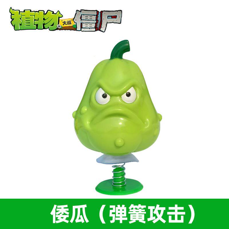 植物大战僵尸豌豆大家族寒冰鳄梨射手胡萝卜战车大喷菇软胶玩具