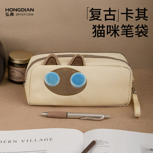 弘典双层大容量毛绒猫咪笔袋