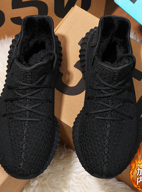 加绒秋冬季柏宜椰子鞋男350加厚跑步鞋保暖男鞋软底运动鞋休闲鞋