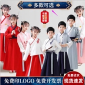 儿童汉服女童国学三字经男童弟子规表演服装 演出服 书童中国风古装