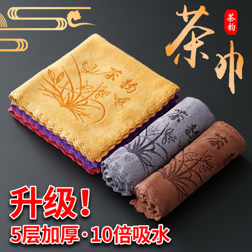吸水茶巾高档茶巾家用