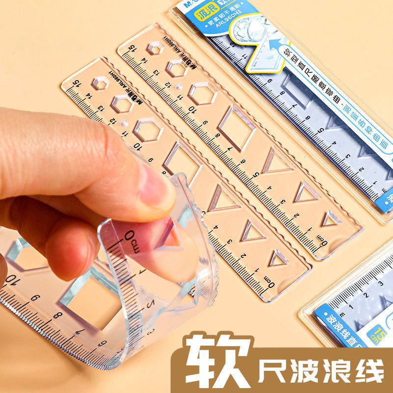软尺子直尺带波浪线15cm20cm小学生文具套装多功能透明塑料尺子带几何图形小学生用波浪尺儿童多功能通用,文具电教/文化用品/商务用品,各类尺/三角板/量角器,淘宝优惠券,粉丝福利购,淘宝优惠卷