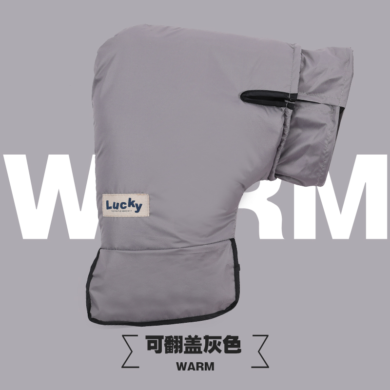 代驾车冬季手把套电动车挡风护手摩托车手套秋冬防风保暖冬款防寒