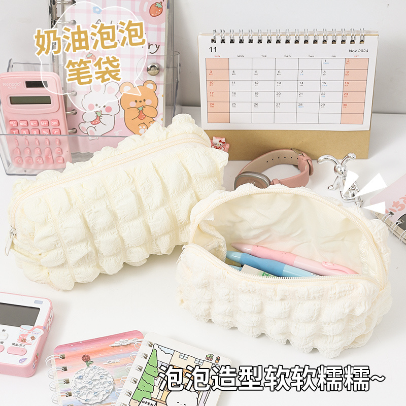 小红薯同款奶油泡芙笔袋学生大容量小众简约ins风韩版初高中生文具盒不撞款纯色铅笔盒高颜值化妆包收纳女孩