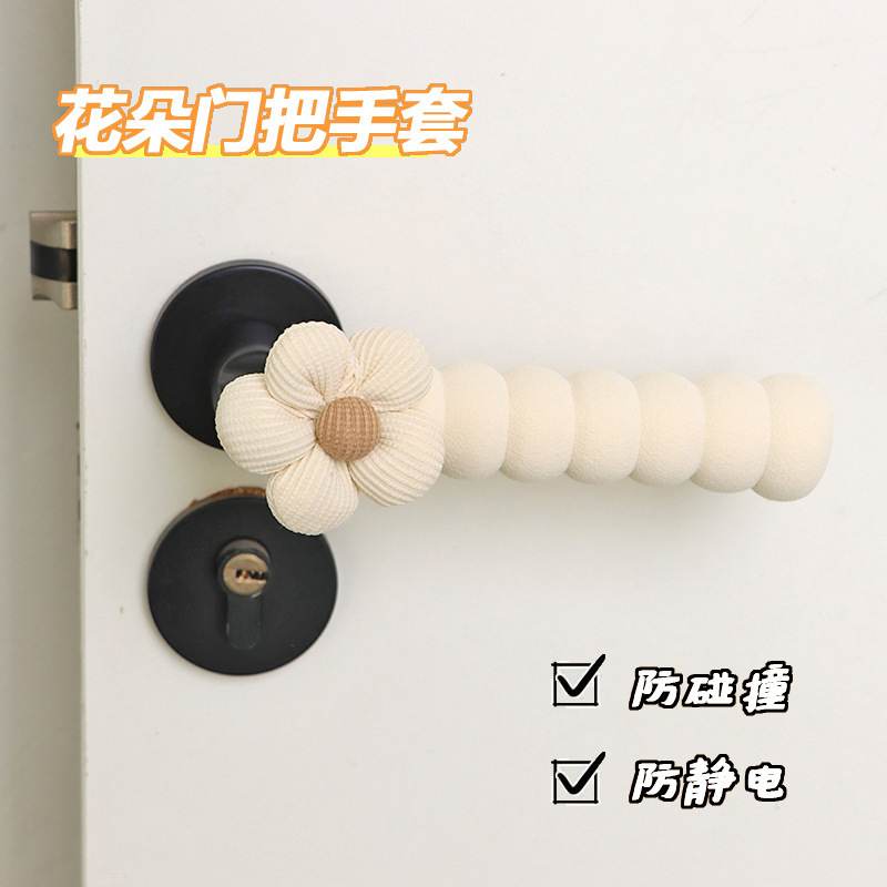 门把手保护套拉手门把手套房门拉手套垫防盗门房间防撞硅胶门把套