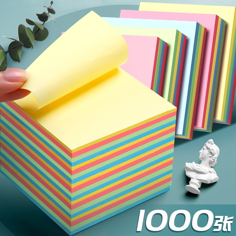 便利贴便签纸学生用高颜值便签贴纸ins有粘性可粘贴标记贴全粘式优事贴小条粘性强n次记事贴便签本便条纸分类