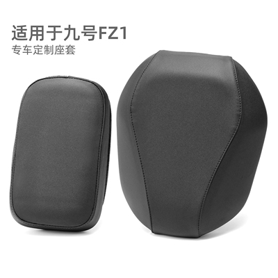 适用于九号FZ1电动车座垫套FZ160前后座位皮革防晒坐套靠背套